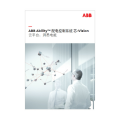 ABBAbilityTM配电控制系统芯-Vision云平台